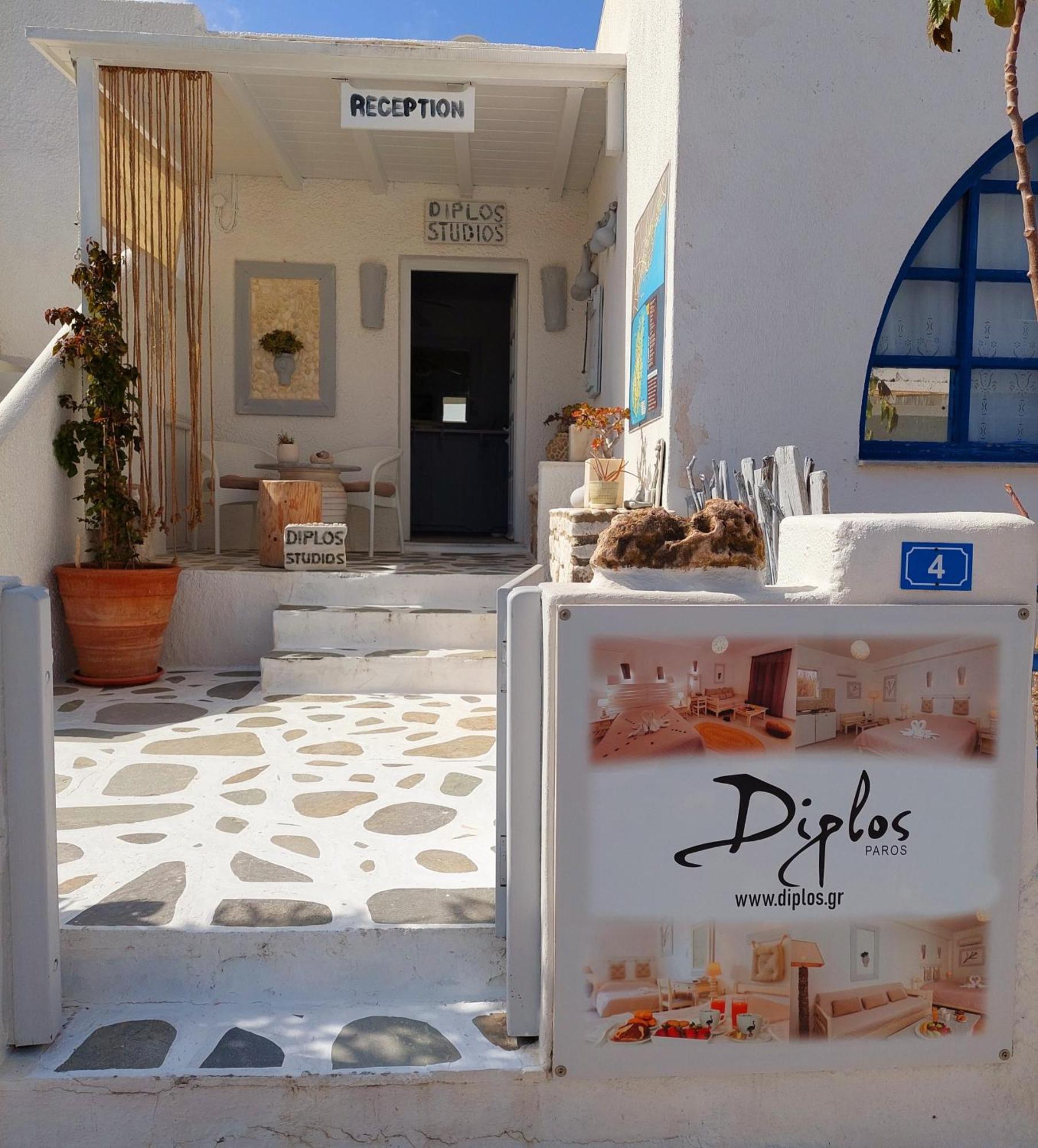 Diplos Studios Парос Экстерьер фото